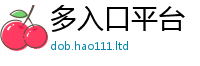 77777788888王中王正版即7777788888管家婆凤凰网查一下云间玉箭